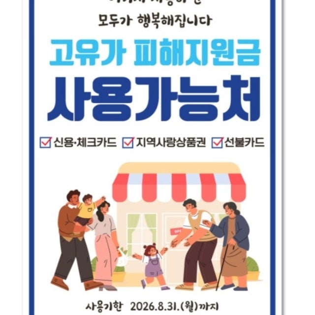 샤브마니아 군산미장점 샤브샤브 대표 사진