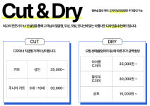 준오헤어 동탄솔빛나루점