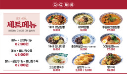 큐큐면관 NC백화점야탑점