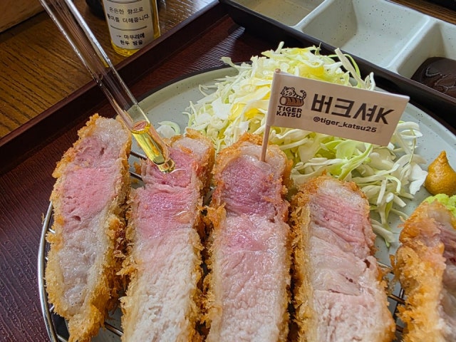 타이거카츠