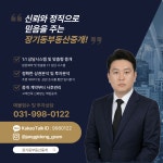 장기동부동산중개