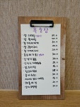 옥술상