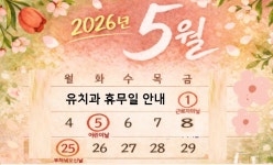 유치과의원