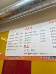 명품꽈배기앤핫도그완주봉동점 | 명품꽈배기앤핫도그 고려병원점