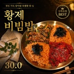 육회먹은꼬막 & 반반비빔밥 고양삼송점