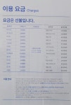 크린토피아 광주본촌힐스테이트점