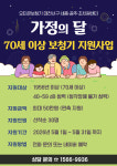 오티콘보청기 공주센터
