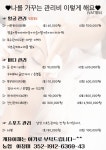 박소연 피부관리실 | 뽀얀피부관리실