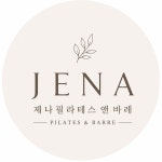 제나필라테스 앤 바레
