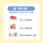 LG유플러스 영화동 동성아울렛점