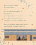 신창유유희