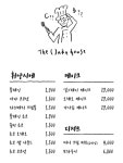 더에이크하우스