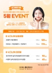 아이에스성형외과의원