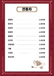 솔다방
