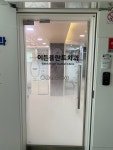 이든플란트치과의원