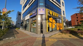 클로버공인중개사사무소