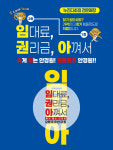 으뜸포유안경 파주금릉점