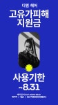 디엠헤어(D:M hair) - 94112 | 디엠헤어