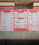 육심쟁이
