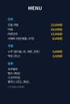 코코스 노래타운