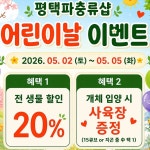 평택파충류샵 이충동점