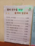 비어베어