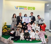 산새소리어린이집