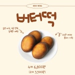 인월로뎀나무 카페