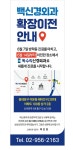 독수리신경외과의원