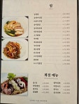 국빈대반점