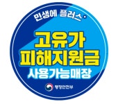 으뜸아이안경 온천천카페거리점