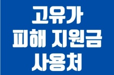 으뜸아이안경 온천천카페거리점