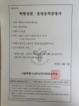 엠수학학원