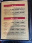 1985금화식당