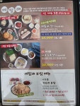 메밀래