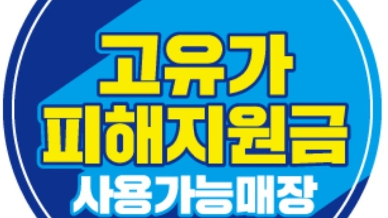 육채파 무한리필