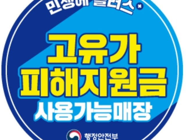 육채파 무한리필