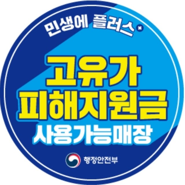 육채파 무한리필 육류,고기요리 대표 사진