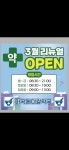 마곡메디칼약국