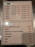 상도연탄갈비