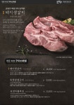 전원숯불 영대점