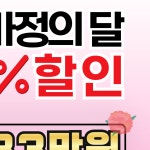 석세스짐&PT 아주대점