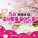 으뜸플러스안경 부산화명점