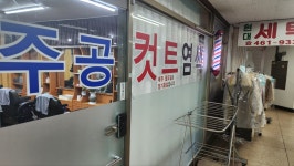 주공이발관