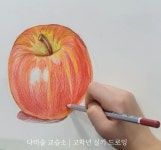 슈로미술교습소 | 나미술 교습소