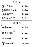 열매달이레
