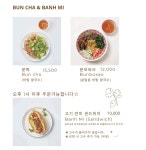 하노이별 문래점
