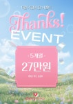 체리휘트니스 군포 금정점