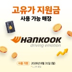 대한민국1%정비소