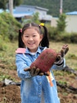 상옥농촌체험농장